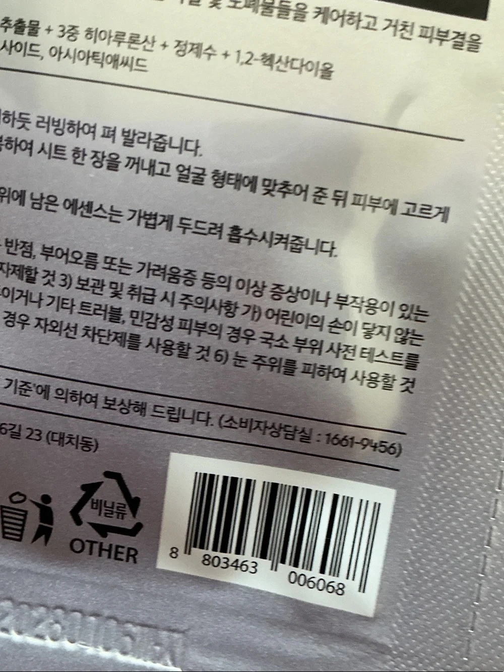 Squalane Hydrating Sheet Mask - variety pack